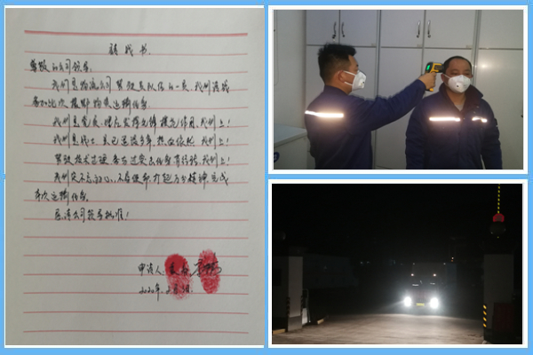 1 請(qǐng)戰(zhàn)！出發(fā)?。?！.jpg