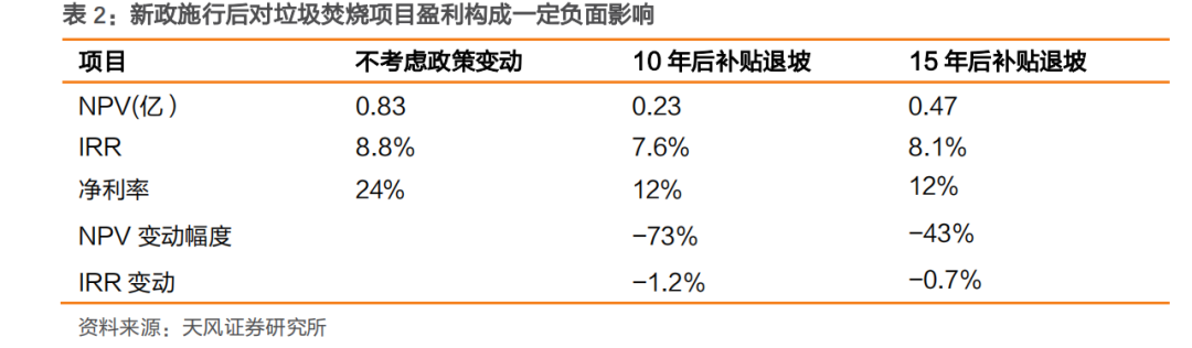 1609203699849916.png 圖片9.png