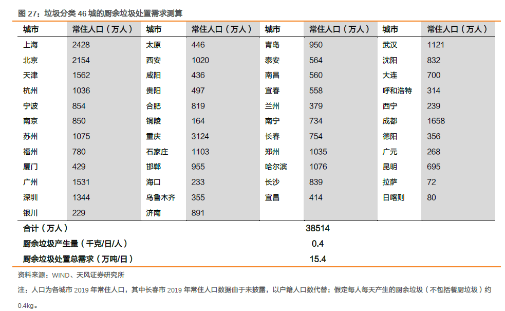 1609203845226444.png 圖片20.png
