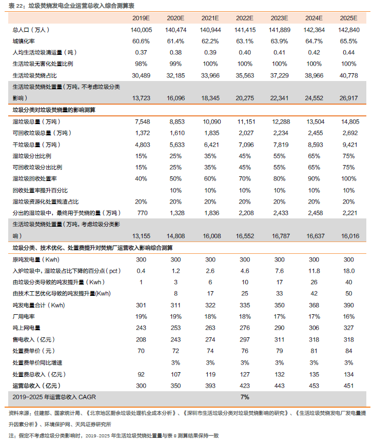 1609204448271569.png 圖片66.png