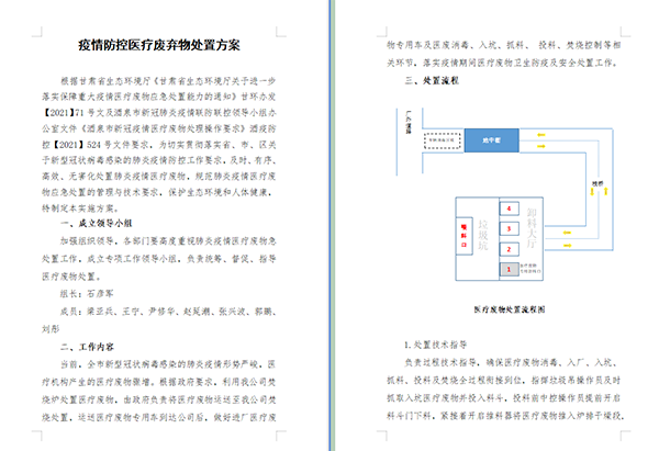 1635492080113371.png 圖片4.png