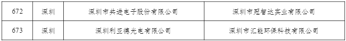1639444175109934.png 28.png