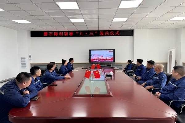 觀看閱兵儀式.jpg