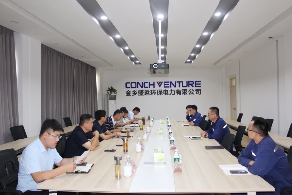 能源監察會議(1).jpg
