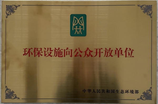 榮譽證書(1).jpg