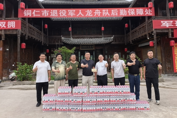 1合影.jpg